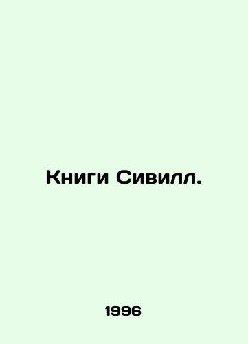 Knigi Sivill./The Books of Seville. In Russian - landofmagazines.com
