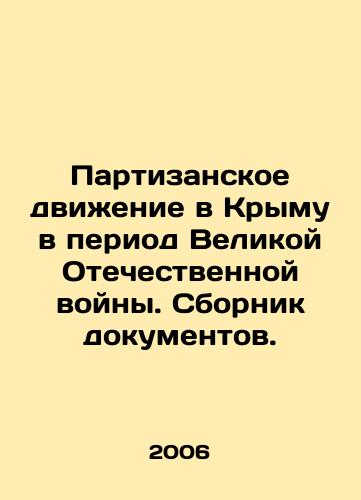 Partizanskoe dvizhenie v Krymu v period Velikoy Otechestvennoy voyny. Sbornik dokumentov./The guerrilla movement in Crimea during the Great Patriotic War In Russian - landofmagazines.com