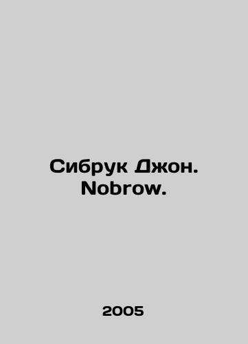 Sibruk Dzhon. Nobrow./Seabrook John. Nobrow. In Russian - landofmagazines.com