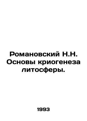 Romanovskiy N.N. Osnovy kriogeneza litosfery./N.N. Romanovsky Basics of Lithosphere Cryogenesis. In Russian - landofmagazines.com