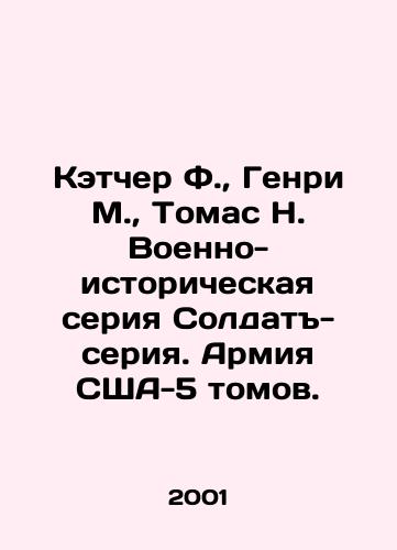 Ketcher F.,  Genri M.,  Tomas N. Voenno-istoricheskaya seriya Soldat-seriya. Armiya SShA-5 tomov./Kutcher F.,  Henry M.,  Thomas N. Soldier-series Military History Series. US Army-5 Volumes. In Russian - landofmagazines.com
