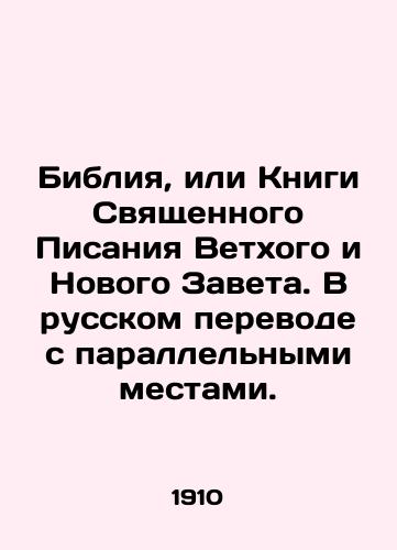 Bibliya, ili Knigi Svyashchennogo Pisaniya Vetkhogo i Novogo Zaveta. V russkom perevode s parallelnymi mestami./The Bible, or the Book of the Holy Scriptures of the Old and New Testaments In Russian - landofmagazines.com