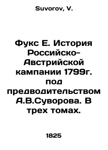 Fuks E. Istoriya Rossiysko-Avstriyskoy kampanii 1799g. pod predvoditelstvom A.V.Suvorova. V trekh tomakh./Fuchs E. History of the Russian-Austrian Campaign of 1799 led by A.V.Suvorov. In three volumes. In Russian - landofmagazines.com