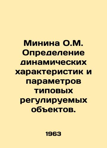 Minina O.M. Opredelenie dinamicheskikh kharakteristik i parametrov tipovykh reguliruemykh obektov./Minina O.M. Determination of Dynamic Characteristics and Parameters of Typical Adjustable Objects. In Russian - landofmagazines.com
