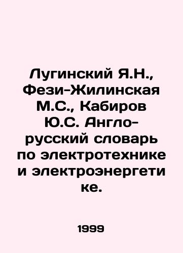 Luginskiy Ya.N.,  Fezi-Zhilinskaya M.S.,  Kabirov Yu.S. Anglo-russkiy slovar po elektrotekhnike i elektroenergetike./Yu.N. Luginsky, M.S. Fezi-Zhilinskaya, Yu.S. Kabirov English-Russian Dictionary of Electrical Engineering and Electricity. In Russian - landofmagazines.com