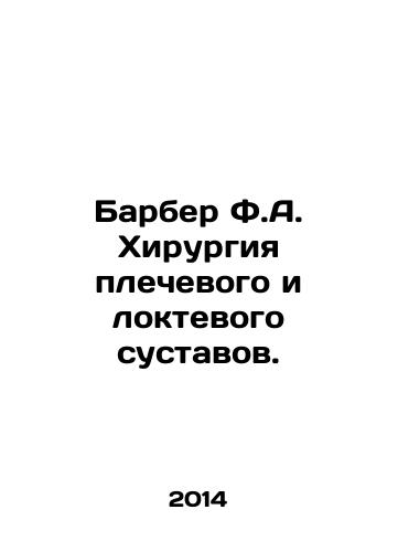 Pub.by C.Barber. GORLESTON, SUFFOLK. Quay, Yarmouth. - landofmagazines.com