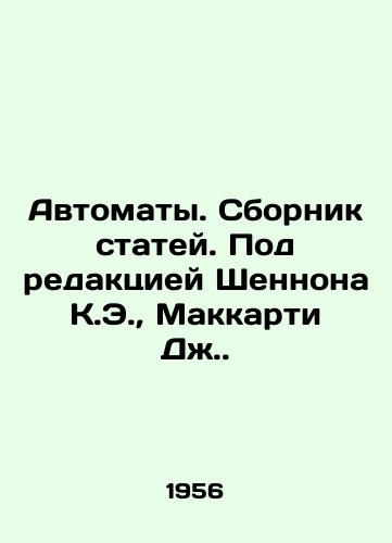 Avtomaty. Sbornik statey. Pod redaktsiey Shennona K.E., Makkarti Dzh. /Automatons. Compilation of Articles. Edited by Shannon K.E., McCarthy J In Russian - landofmagazines.com