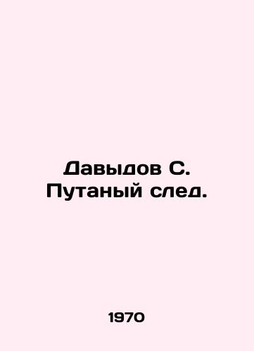 Davydov S. Putanyy sled./Davydov S. Tangled Trace. In Russian - landofmagazines.com