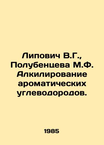 Lipovich V.G., Polubentseva M.F. Alkilirovanie aromaticheskikh uglevodorodov./Lipovich V.G., Polubentseva M.F. Alkylation of aromatic hydrocarbons. In Russian - landofmagazines.com
