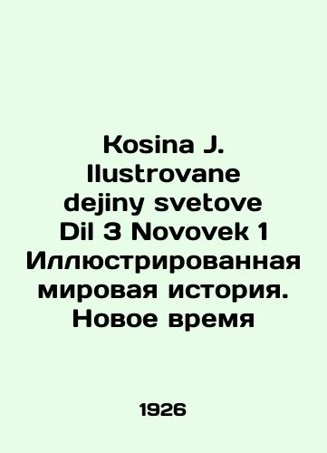 Kosina J. Ilustrovane dejiny svetove Dil 3 Novovek 1 Illyustrirovannaya mirovaya istoriya. Novoe vremya/Kosina J. Ilustrovane dejiny svetove Dil 3 Novovek 1 Illustrated World History. Modern Times In Russian - landofmagazines.com