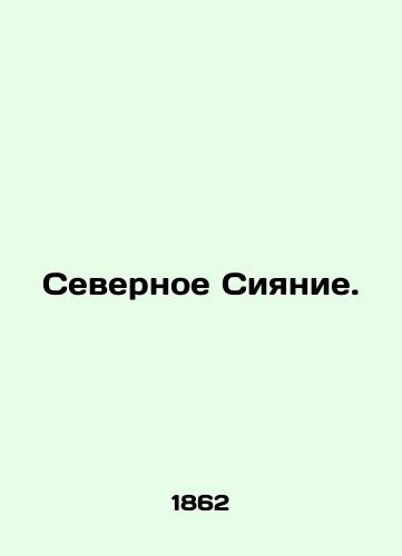 Severnoe Siyanie./Northern Lights. In Russian - landofmagazines.com