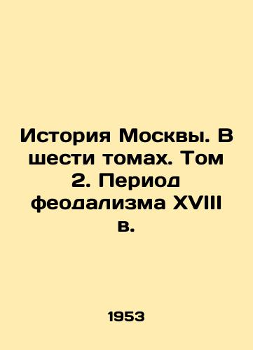 Istoriya Moskvy. V shesti tomakh. Tom 2. Period feodalizma XVIII v./History of Moscow. In six volumes. Volume 2. Period of feudalism of the 18th century. In Russian - landofmagazines.com