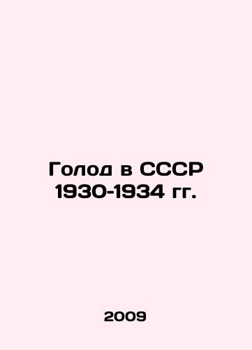 Golod v SSSR 1930–1934 gg./Famine in the USSR 1930-1934 In Russian - landofmagazines.com