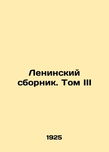 Leninskiy sbornik. Tom III/Leninsky sbornik. Volume III In Russian - landofmagazines.com