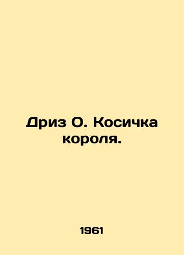 Driz O. Kosichka korolya./Driz O. Kings braid. In Russian - landofmagazines.com