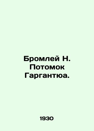 Bromley N. Potomok Gargantyua./Bromley N. Descendant of Gargantua. In Russian - landofmagazines.com