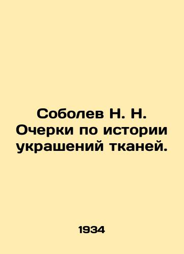 Sobolev N. N. Ocherki po istorii ukrasheniy tkaney./N. N. Sobolev Essays on the History of Fabric Decoration. In Russian - landofmagazines.com