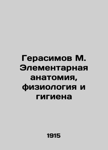 Gerasimov M. Elementarnaya anatomiya, fiziologiya i gigiena/erasimov M. Elementary Anatomy, Physiology and Hygien In Russian - landofmagazines.com