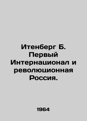 Itenberg B. Pervyy Internatsional i revolyutsionnaya Rossiya./Itenberg B. The First International and Revolutionary Russia. In Russian - landofmagazines.com