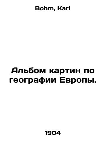 Albom kartin po geografii Evropy./An album of paintings on the geography of Europe. In Russian - landofmagazines.com