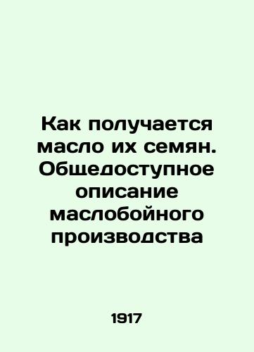 Kak poluchaetsya maslo ikh semyan. Obshchedostupnoe opisanie masloboynogo proizvodstva/How their seed oil is produced. A publicly available description of the oil industry. In Russian - landofmagazines.com