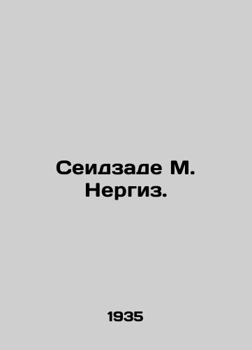 Seidzade M. Nergiz./Seyizadeh M. Nergiz. In Russian - landofmagazines.com