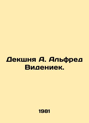 Dekshnya A. Alfred Videniek./Decshnya A. Alfred Videniek. In Russian - landofmagazines.com