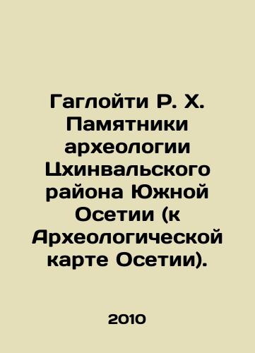 Gagloyti R. Kh. Pamyatniki arkheologii Tskhinvalskogo rayona Yuzhnoy Osetii (k Arkheologicheskoy karte Osetii)./Gagloiti R. X. Archaeological Monuments of the Tskhinvali Region of South Ossetia (to the Archaeological Map of Ossetia). In Russian - landofmagazines.com