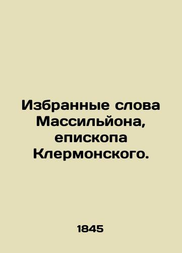 Izbrannye slova Massilyona, episkopa Klermonskogo./Selected words of Massillon, Bishop of Clermont. In Russian - landofmagazines.com