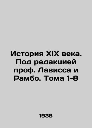 Istoriya XIX veka. Pod redaktsiey prof. Lavissa i Rambo. Toma 1-8/History of the 19th Century. Edited by Prof. Lavisse and Rambo. Volumes 1-8 In Russian - landofmagazines.com