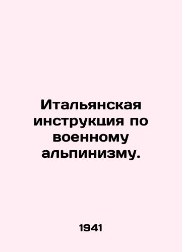 Italyanskaya instruktsiya po voennomu alpinizmu./Italian Instructions for Military Mountaineering. In Russian - landofmagazines.com