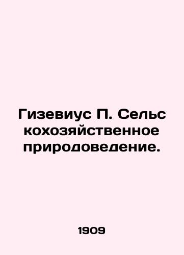 Gizevius P. Selskokhozyaystvennoe prirodovedenie./Gisevius P. Agricultural Environmental Sciences. In Russian - landofmagazines.com