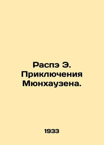 Raspe E. Priklyucheniya Myunkhauzena./Raspe E. Münhausens Adventures. In Russian - landofmagazines.com