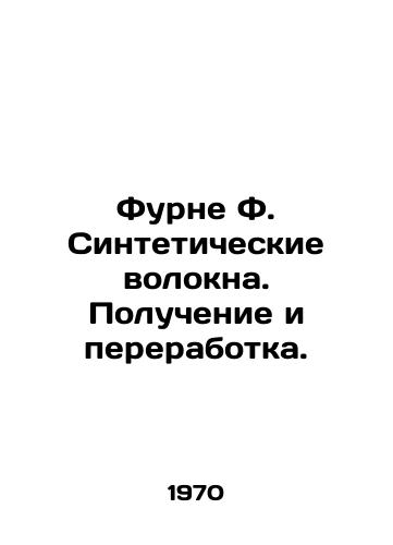 Furne F. Sinteticheskie volokna. Poluchenie i pererabotka./Furne F. Synthetic fibres. Recycling and recycling. In Russian - landofmagazines.com