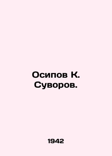 Osipov K. Suvorov./Osipov K. Suvorov. In Russian - landofmagazines.com