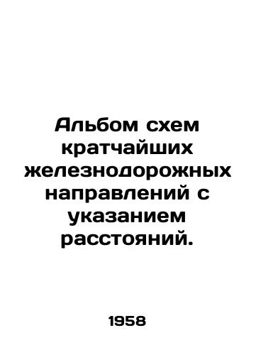 Albom skhem kratchayshikh zheleznodorozhnykh napravleniy s ukazaniem rasstoyaniy./Album of distance diagrams of the shortest rail routes. In Russian - landofmagazines.com