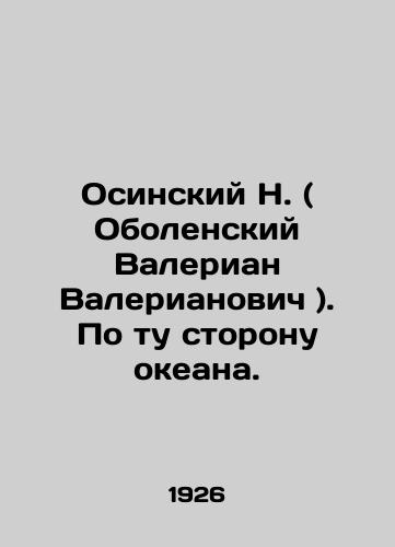 Osinskiy N. ( Obolenskiy Valerian Valerianovich ). Po tu storonu okeana./N. Osinsky (Obolensky Valerian). Across the Ocean. In Russian - landofmagazines.com