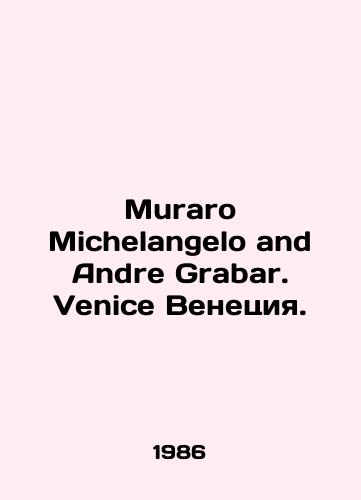Muraro Michelangelo and Andre Grabar. Venice Venetsiya./Muraro Michelangelo and Andre Grabar. Venice. In English - landofmagazines.com
