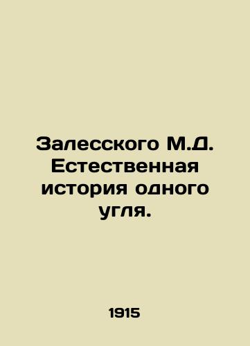 Zalesskogo M.D. Estestvennaya istoriya odnogo uglya./M.D. Zalesskys Natural History of One Coal. In Russian - landofmagazines.com