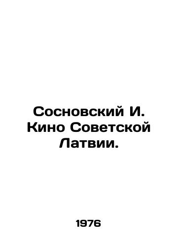 Sosnovskiy I. Kino Sovetskoy Latvii./Sosnovsky I. Film of Soviet Latvia. In Russian - landofmagazines.com