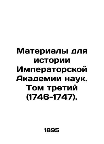 Materialy dlya istorii Imperatorskoy Akademii nauk. Tom tretiy (1746-1747)./Materials for the History of the Imperial Academy of Sciences. Volume Three (1746-1747). In Russian - landofmagazines.com