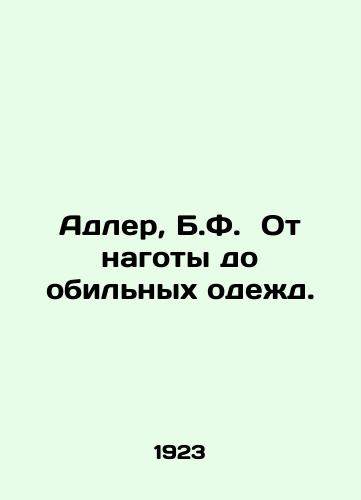 Adler, B.F.  Ot nagoty do obilnykh odezhd./Adler, B.F. From nudity to lavish garments. In Russian - landofmagazines.com