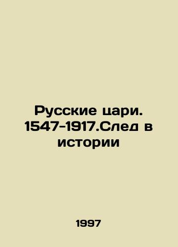 Russkie tsari. 1547-1917.Sled v istorii/The Russian Tsars. 1547-1917.Trace in History In Russian - landofmagazines.com