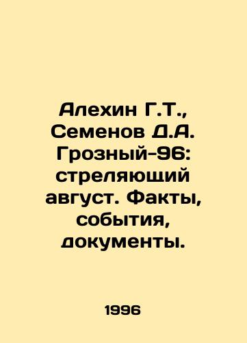 Alekhin G.T.,  Semenov D.A. Groznyy-96: strelyayushchiy avgust. Fakty, sobytiya, dokumenty./Alekhin G.T.,  Semyonov D.A. Grozny-96: shooting August. Facts, events, documents. In Russian - landofmagazines.com