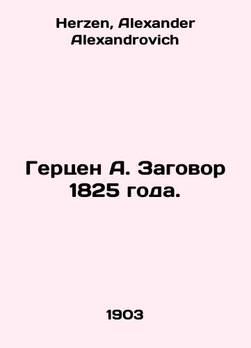 Gertsen A. Zagovor 1825 goda./Herzen A. Plot of 1825. In Russian - landofmagazines.com
