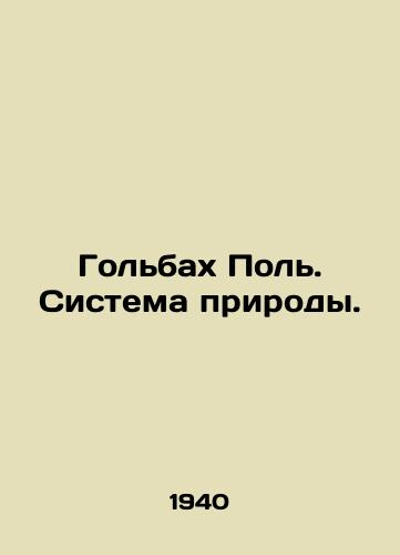 Golbakh Pol. Sistema prirody./Golbach Paul. The System of Nature. In Russian - landofmagazines.com