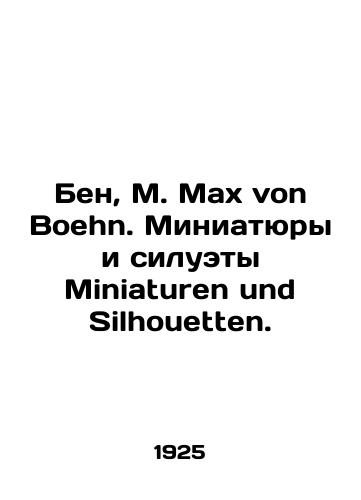 Ben, M. Max von Boehn. Miniatyury i siluety Miniaturen und Silhouetten./Ben, M. Max von Bohn. Miniaturen und Silhouetten miniatures and silhouetten silhouettes. In German - landofmagazines.com