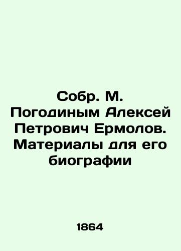 Sobr. M. Pogodinym Aleksey Petrovich Ermolov. Materialy dlya ego biografii/Alexey Petrovich Yermolov. Materials for his biography In Russian - landofmagazines.com