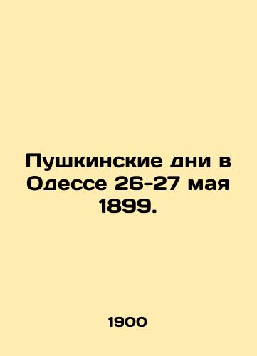 Pushkinskie dni v Odesse 26-27 maya 1899./Pushkins Days in Odessa May 26-27, 1899. In Russian - landofmagazines.com