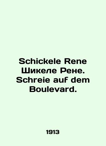Schickele Rene Shikele Rene. Schreie auf dem Boulevard./Schickele Rene Schickele Rene. Schreie auf dem Boulevard. In German - landofmagazines.com